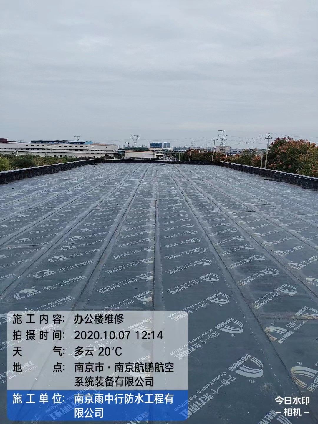 舟山屋面防水维修公司